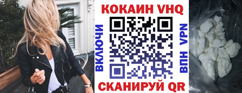 Купить наркотики цена Армянск A-PVP Мефедрон ГАШ АМФ Кокаин МАРИХУАНА