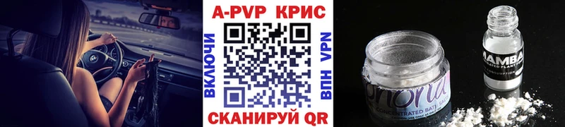 A PVP СК Армянск