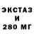 Ecstasy TESLA Aa. B