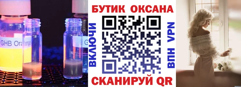 ссылка на мегу как войти Армянск Бутират BDO 33%