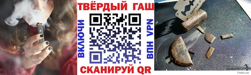 ГАШИШ hashish  Армянск 