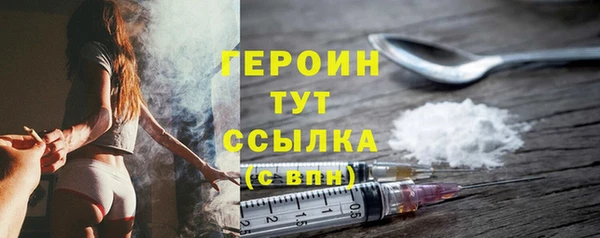 сатива Армянск