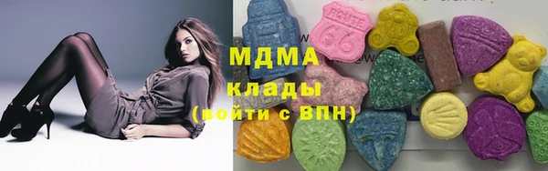 сатива Армянск