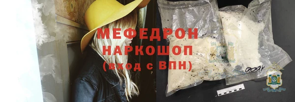 гидра Аркадак