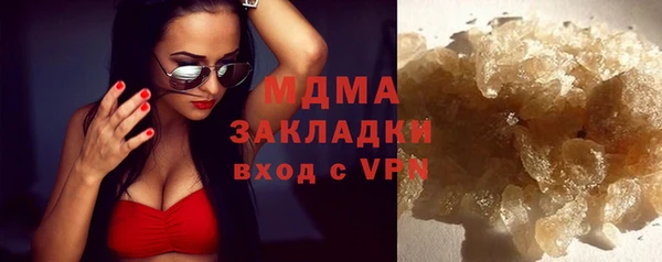 молекула духа Арсеньев