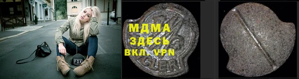 молекула духа Арсеньев