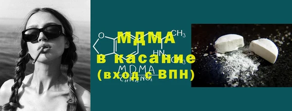 крисы Заволжск