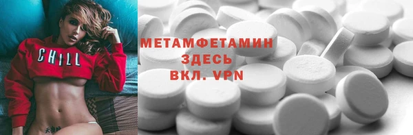 сатива Армянск