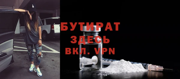 гидра Аркадак