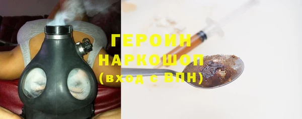 сатива Армянск