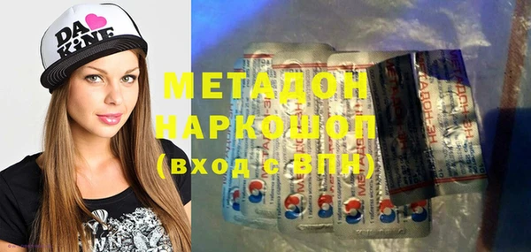 гидра Аркадак