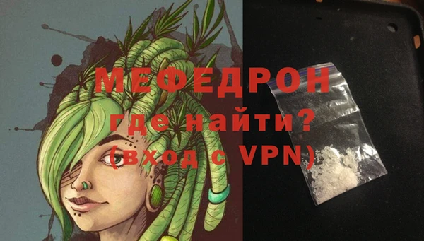 сатива Армянск