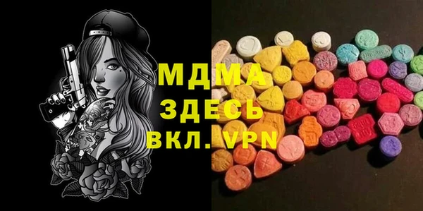 сатива Армянск