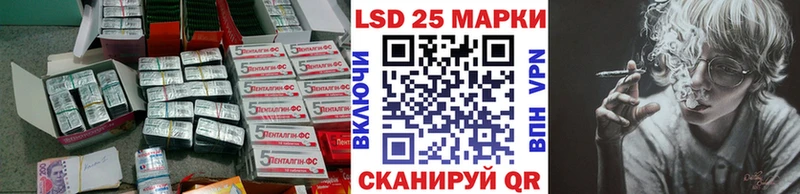 KRAKEN ONION Армянск LSD-25 экстази ecstasy